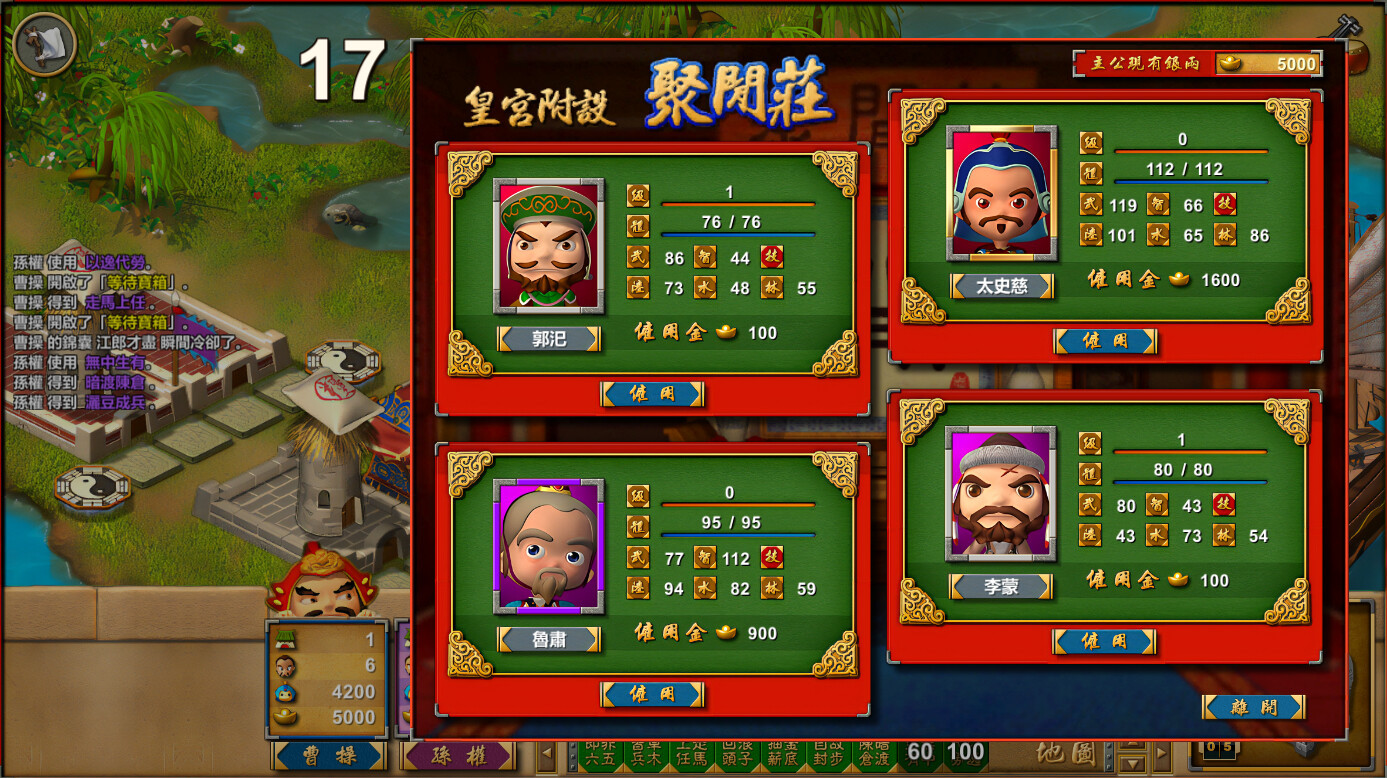 光谱资讯《富甲天下W》Steam页面上线 12月发售