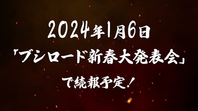 《全职猎人》正统对战新游确定制作 明年1月公布详情