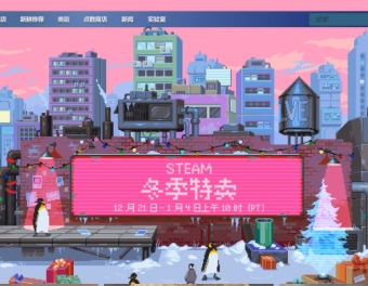 Steam冬季特卖现已开启 《博德之门3》首次打折