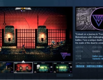 平台冒险游戏《Fezuki》Steam页面上线 暂不支持中文